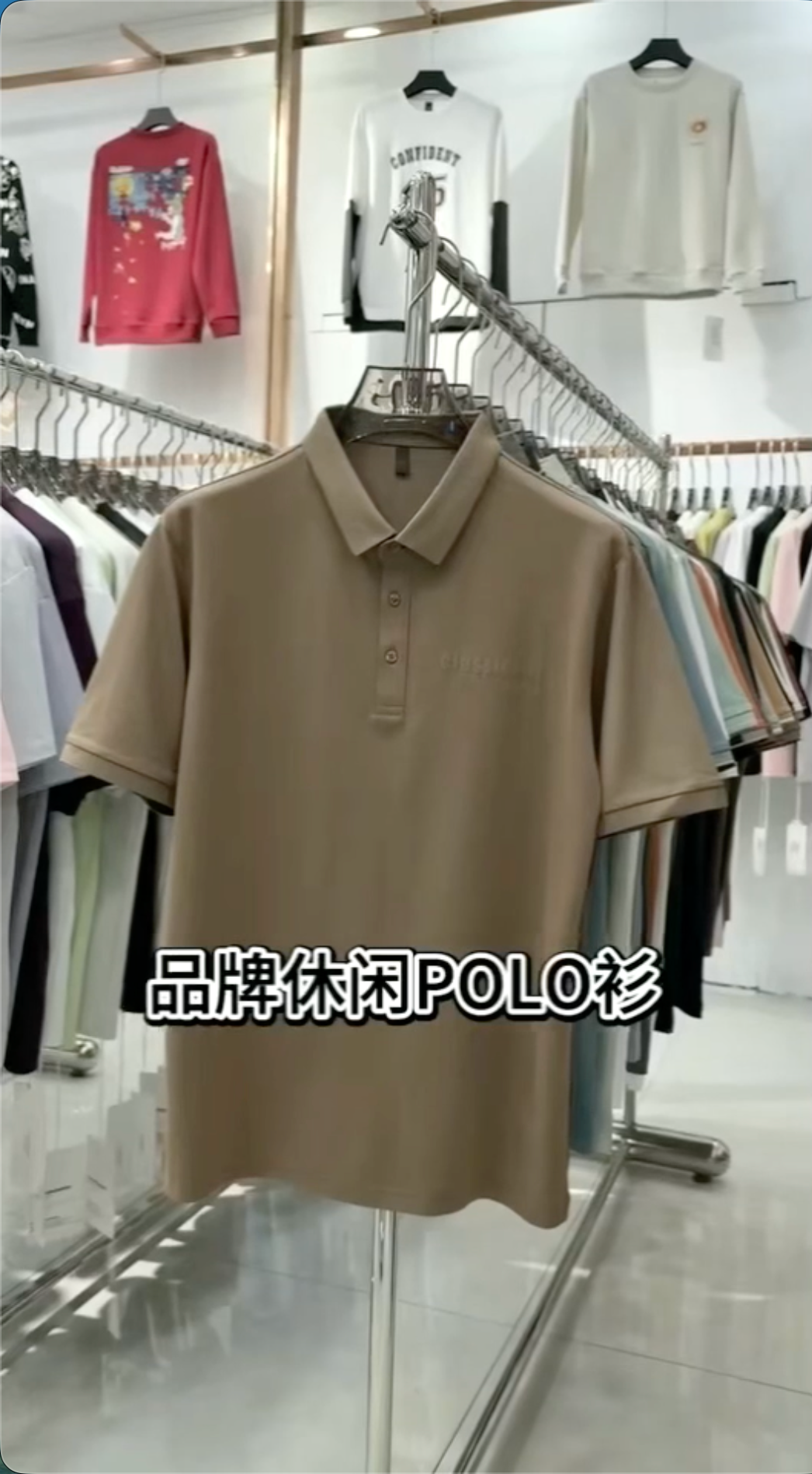 品牌商务休闲 polo衫 内有珠地棉 桑蚕丝 纯棉 锦氨面料