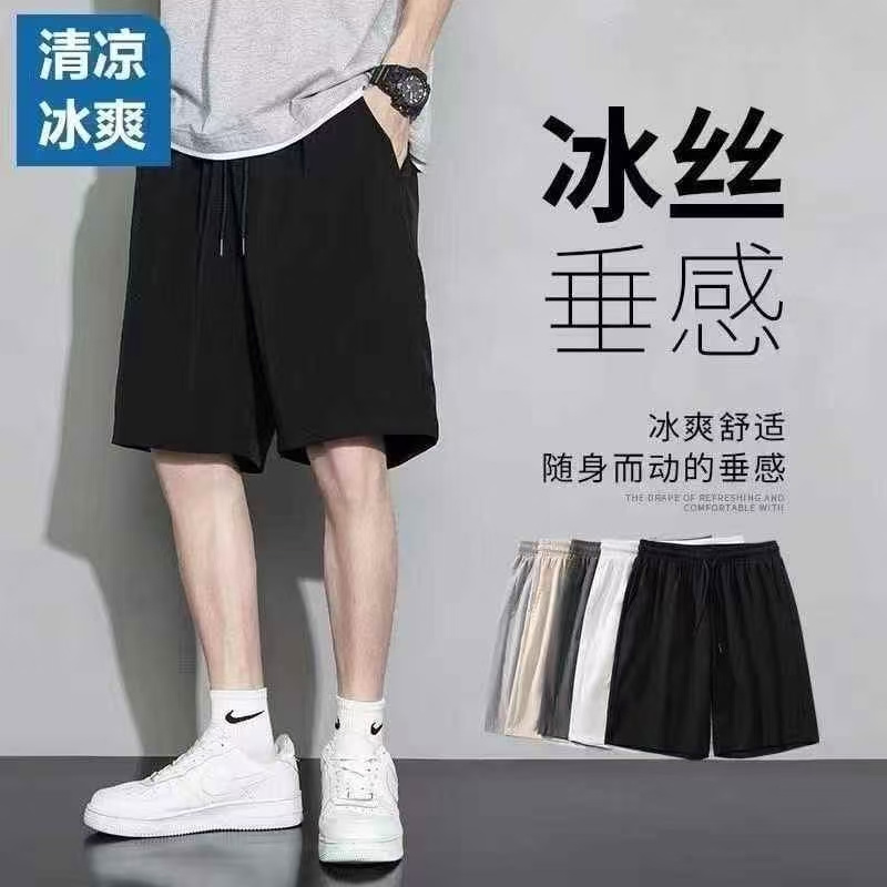 男冰丝四面弹超大弹力 五分裤冰丝速薄款男士夏季短裤速干宽松休闲运动休闲裤