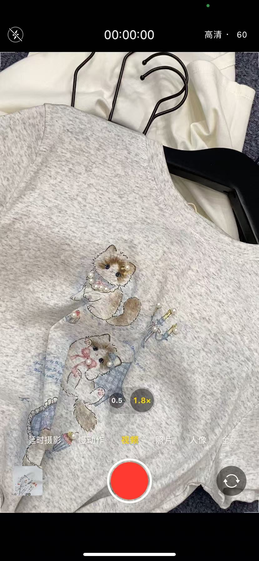 秒杀egg韩系重工刺绣T系列