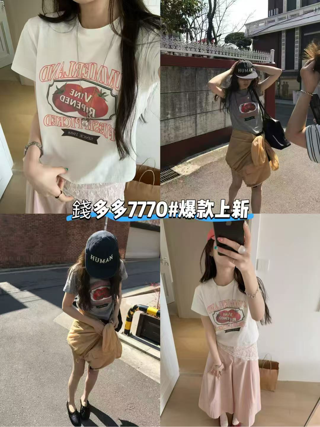 南城实力档口《钱多多➕》,网红爆款新款