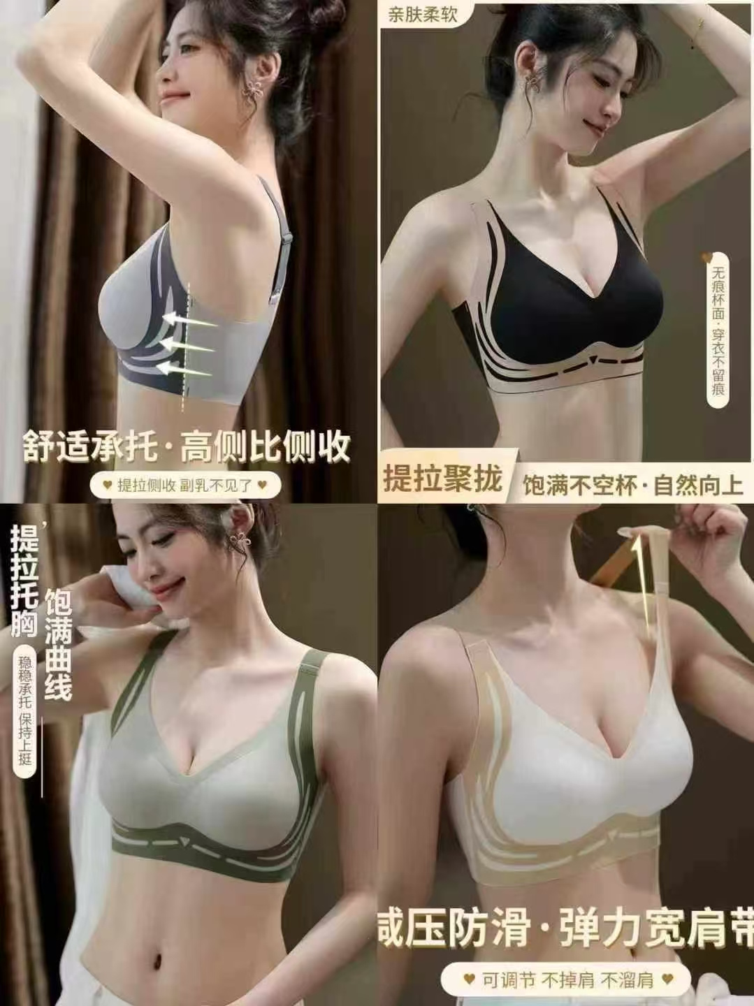 当季热卖爆款锦氨文胸美背运动内衣