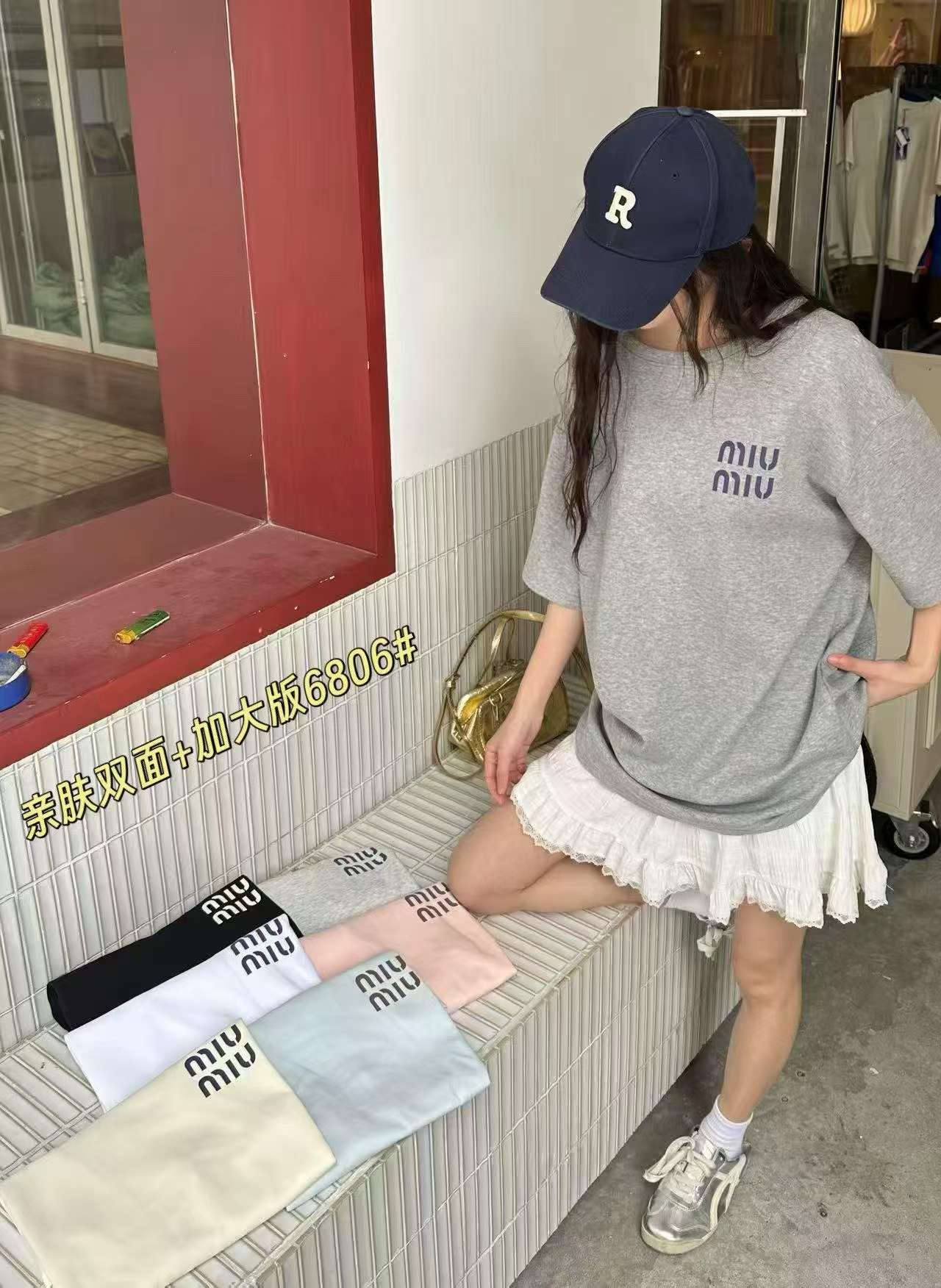 万佳《金籽屋》大版休闲T