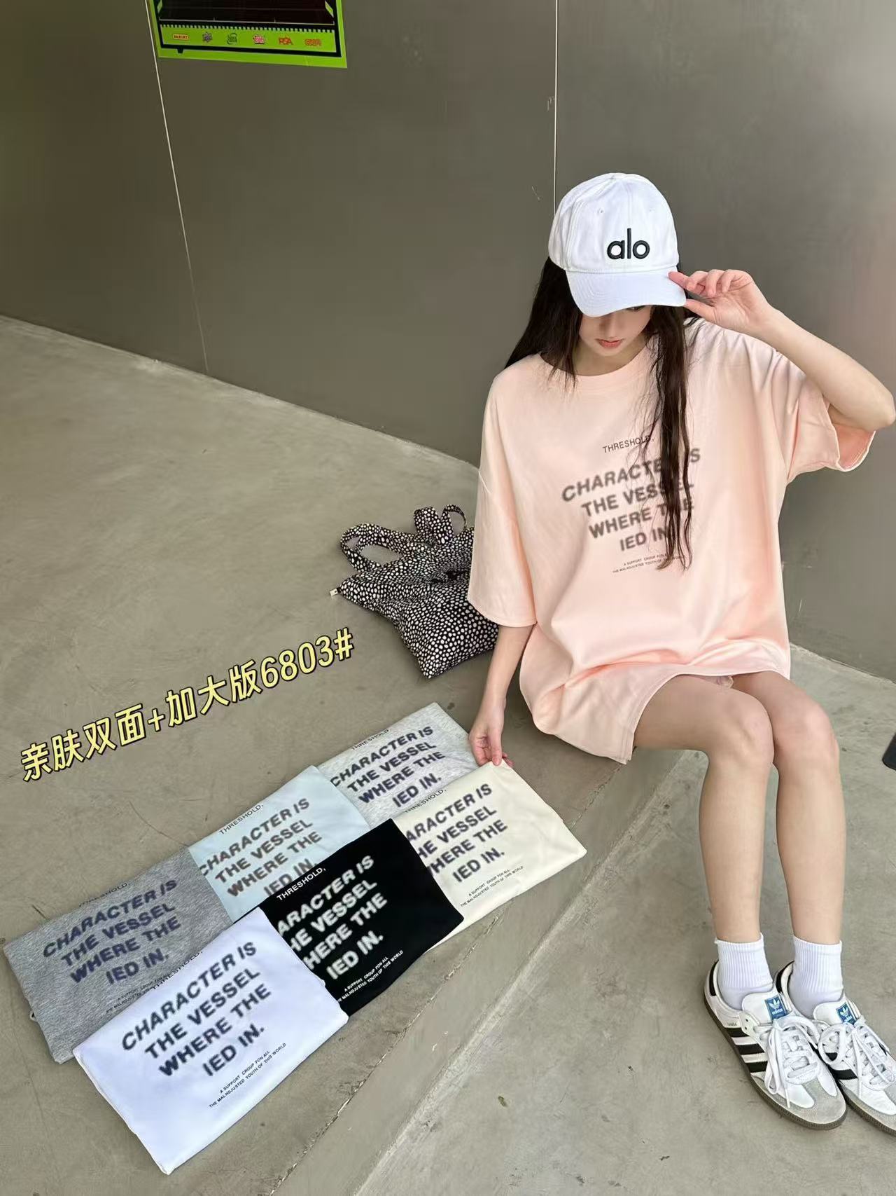 万佳《金籽屋》大版休闲T