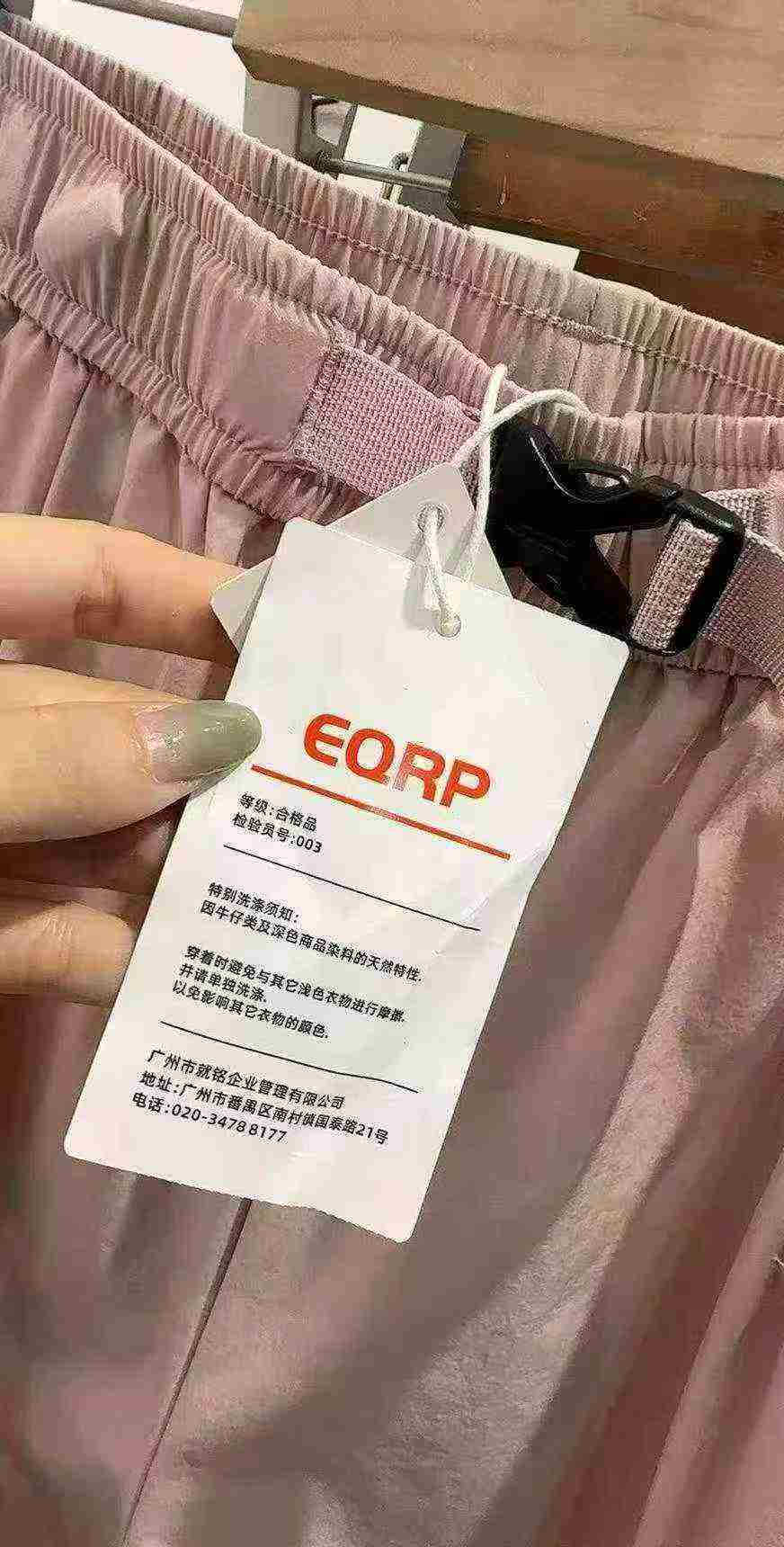 品牌女裤