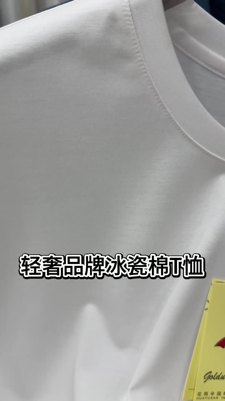 轻奢品牌圆领T恤